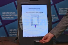 ЦИК - редовен брифинг