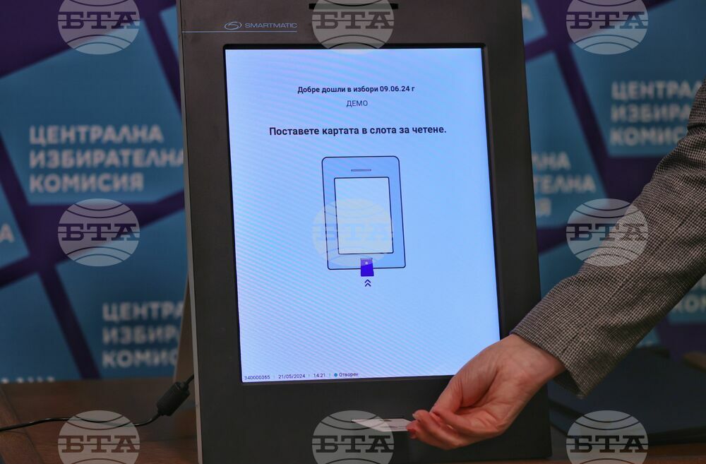 Continue the Change - Democratic Bulgaria Submits Bill for 100% Machine Voting