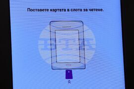 ЦИК - редовен брифинг