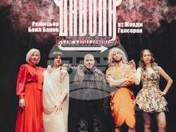 Снимка: Драматичен театър – Ловеч