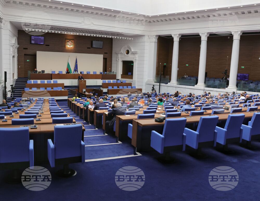 Парламент - извънредно заседание