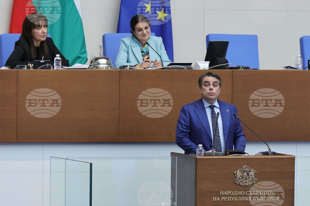 Парламент - извънредно заседание