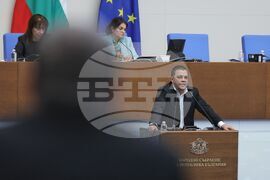 Парламент - извънредно заседание