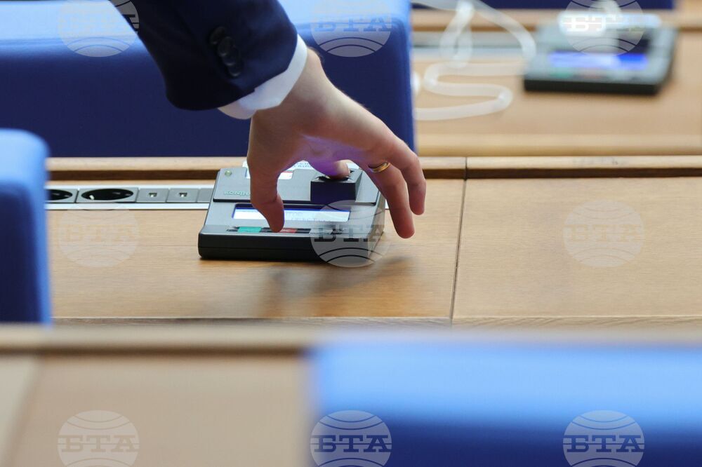 Парламент - извънредно заседание