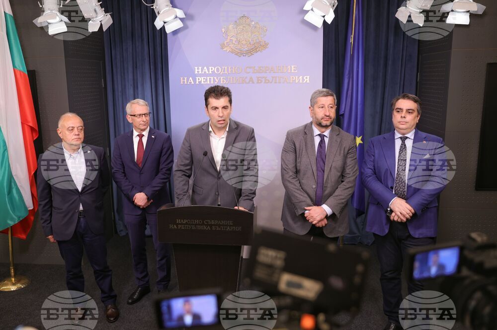 Народно събрание - ПП-ДБ - пресконференция