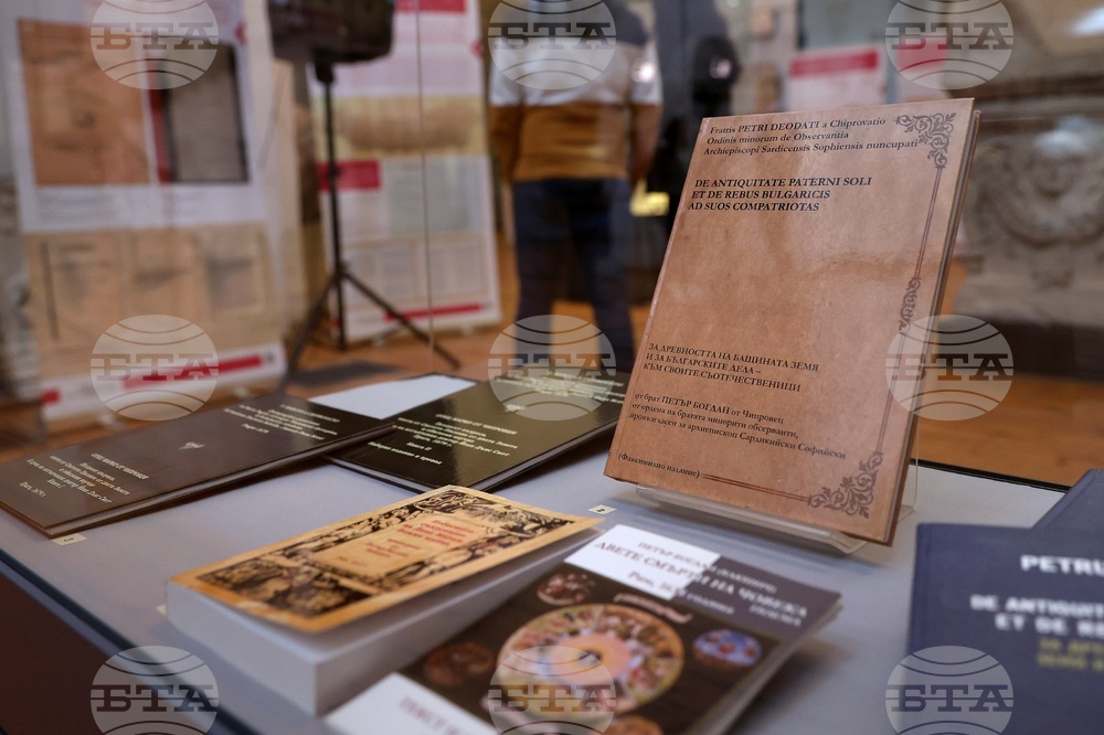 НАИМ - „Възкръсналият ръкопис“ - представяне