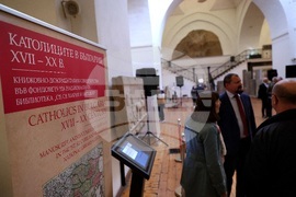 НАИМ - „Възкръсналият ръкопис“ - представяне