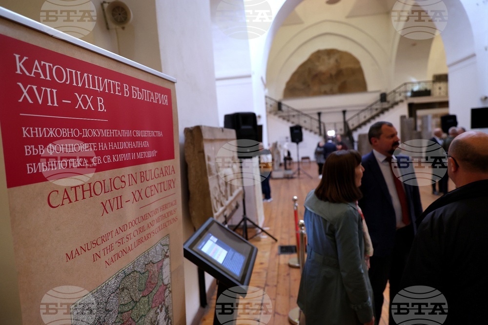 НАИМ - „Възкръсналият ръкопис“ - представяне