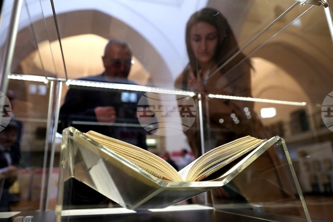 НАИМ - „Възкръсналият ръкопис“ - представяне