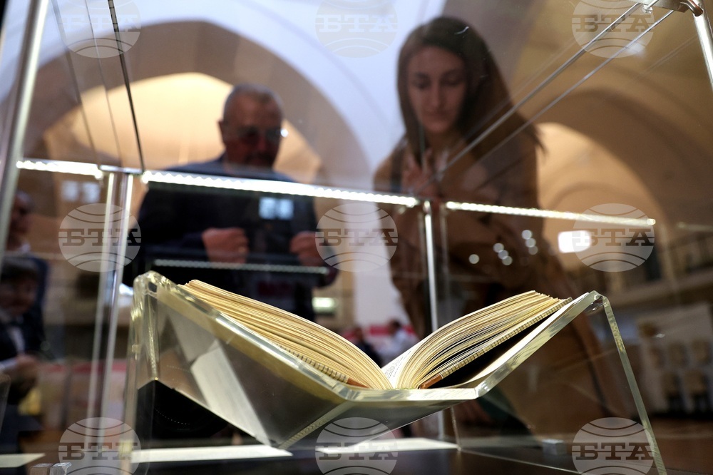 НАИМ - „Възкръсналият ръкопис“ - представяне