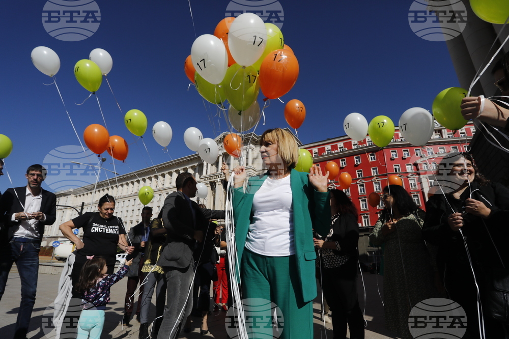 "Изправи се, България" - предизборна кампания - закриване