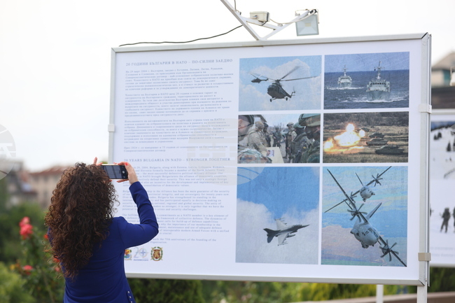 НДК - „20 години България в НАТО“ - изложба