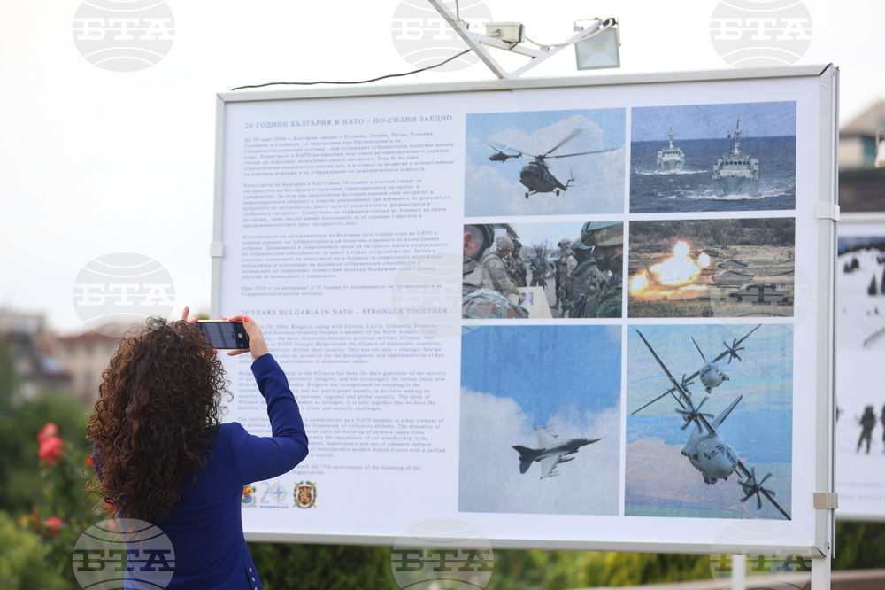 НДК - „20 години България в НАТО“ - изложба