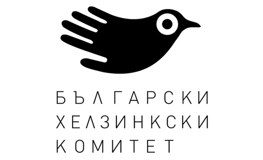 Български хелзинкски комитет: Най-малко 109 присъди за фемицид са произнесли българските съдилища в периода 2018-2023 г.