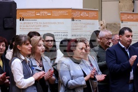 НАИМ - „Възкръсналият ръкопис“ - представяне