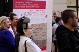 НАИМ - „Възкръсналият ръкопис“ - представяне