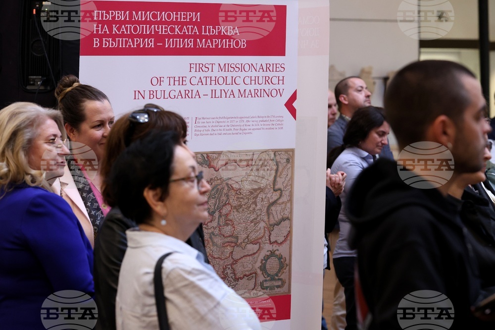 НАИМ - „Възкръсналият ръкопис“ - представяне