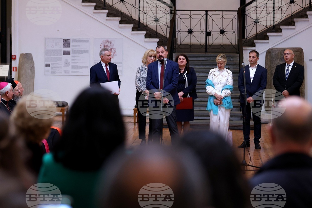 НАИМ - „Възкръсналият ръкопис“ - представяне