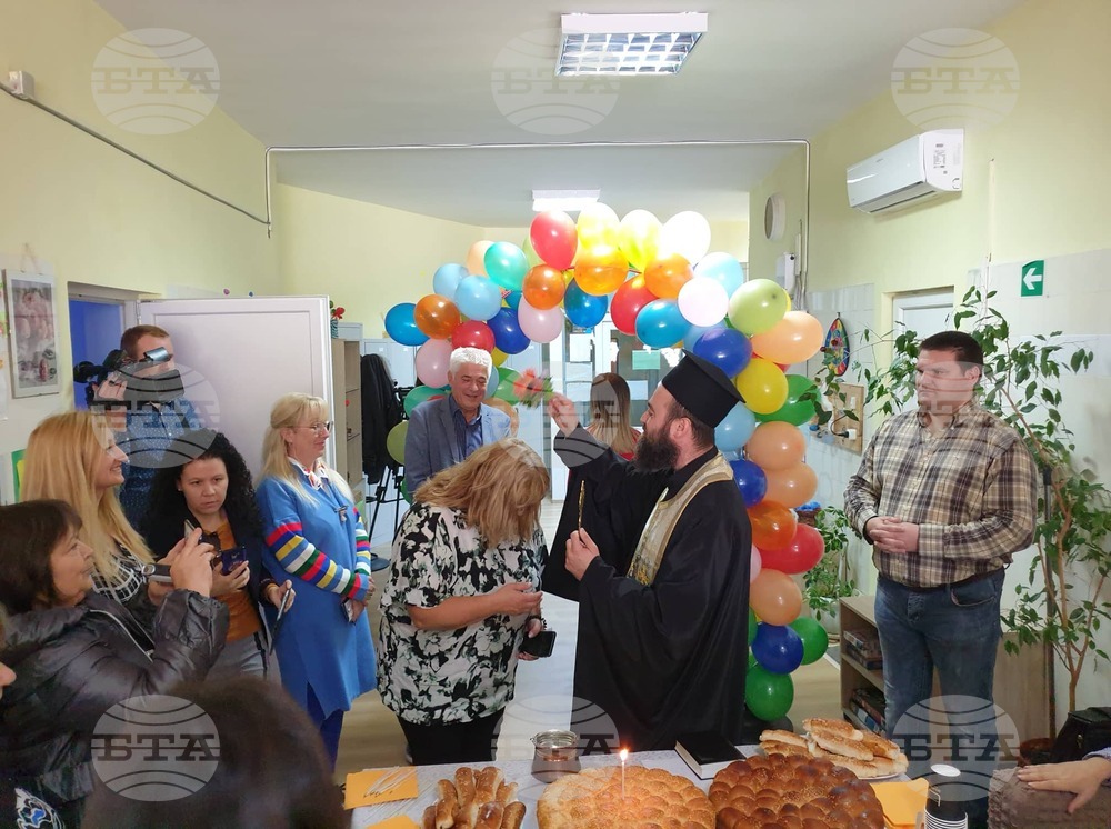 Сензорна зала беше открита в Дневния център за пълнолетни с увреждания в Дупница