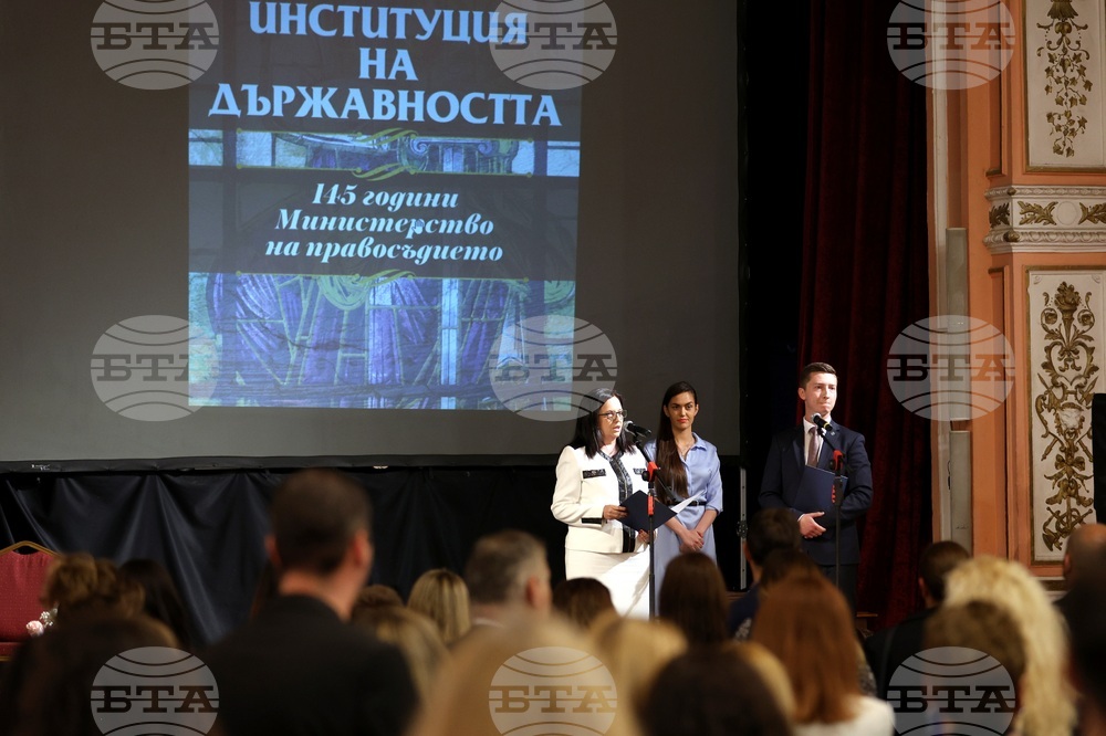 Централен военен клуб - 145 години Министерство на правосъдието