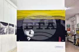 Монтана - изложба - дигитална графика