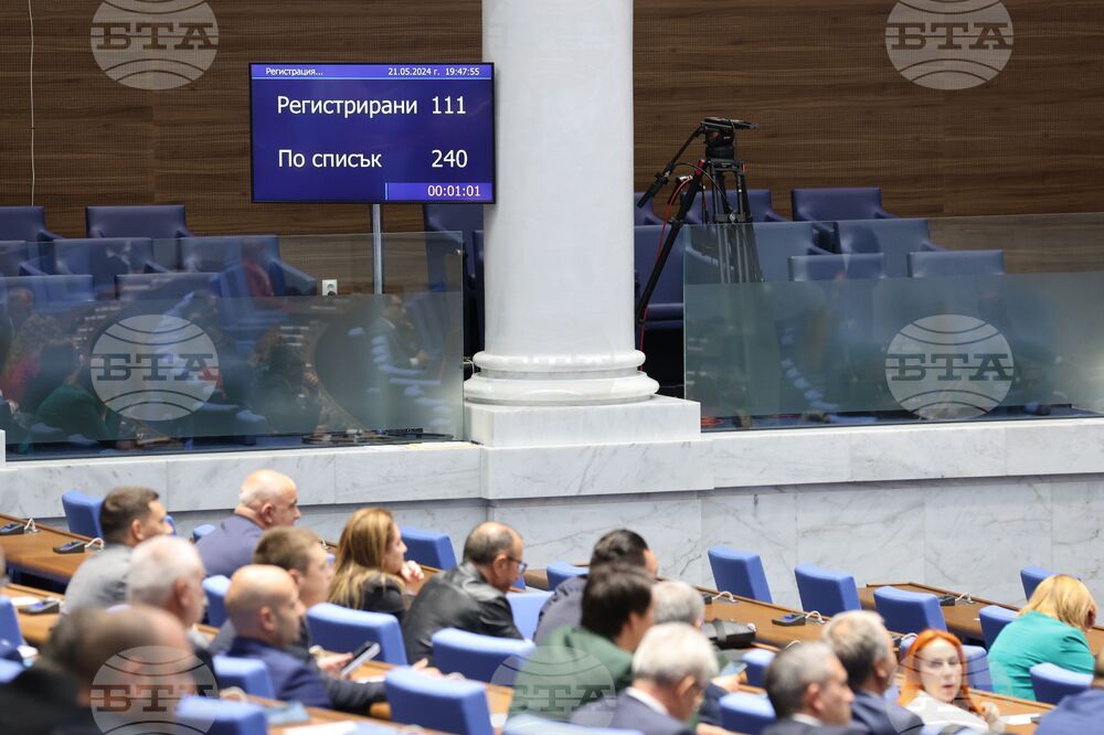 Парламент - извънредно заседание