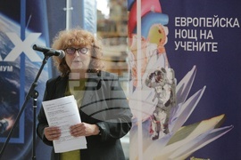 Инициатива - "Европейска нощ на учените - SEARCH 2022" - официално откриване