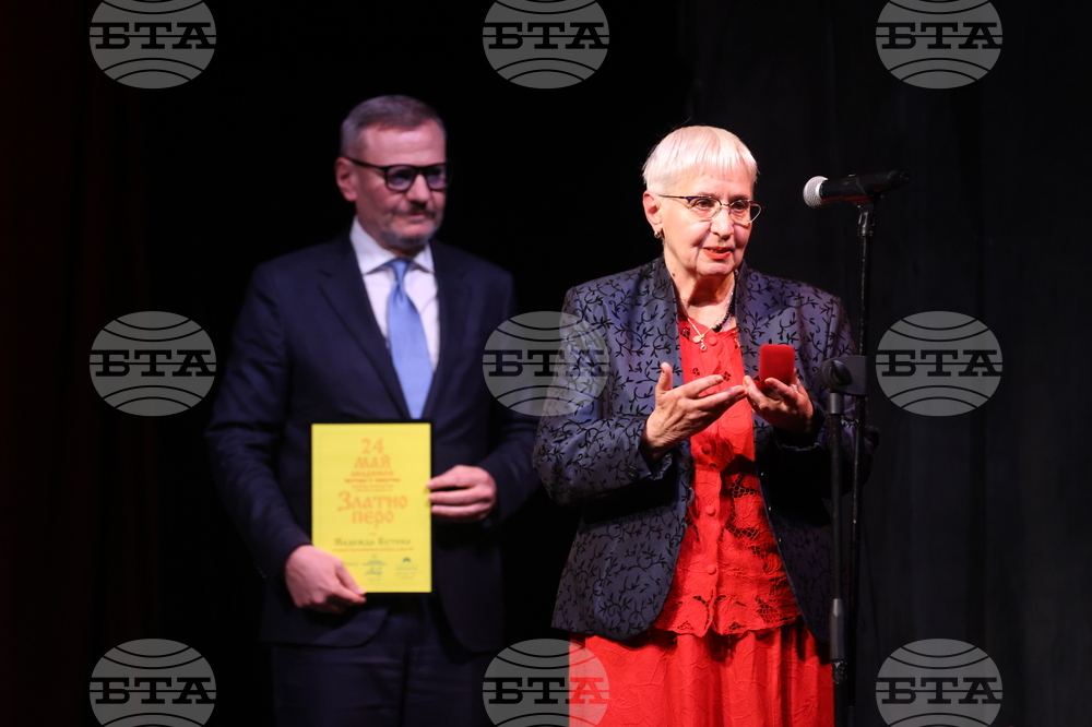 Музикален театър - „Златно перо“