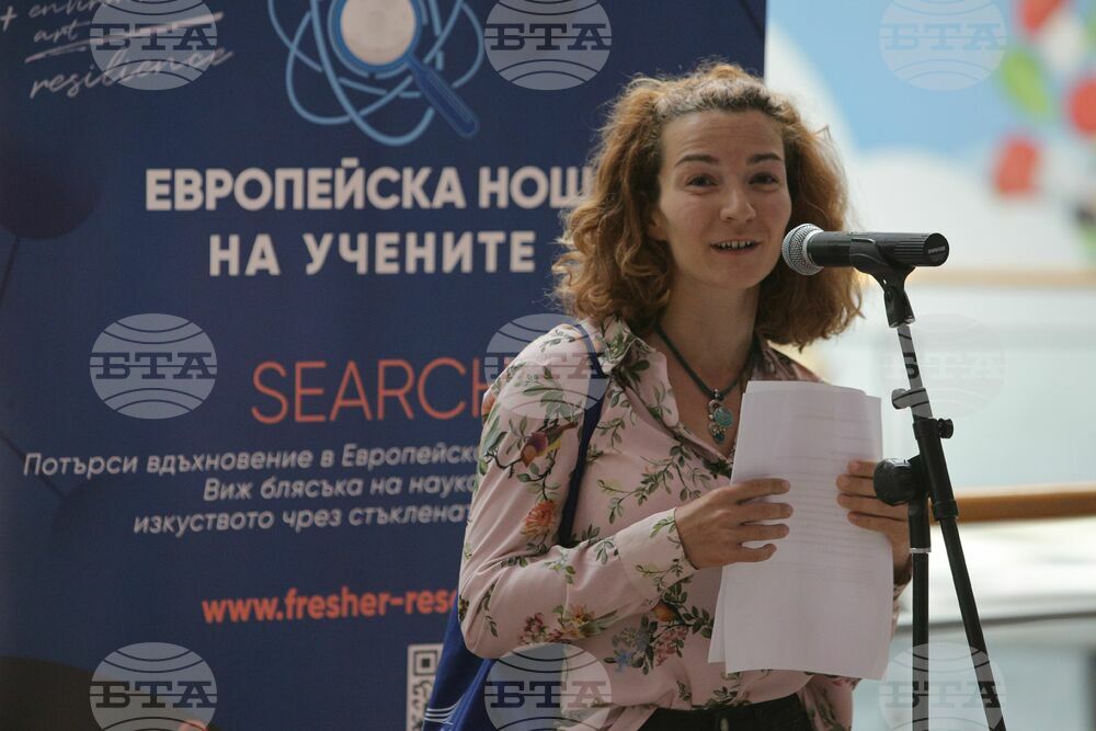 Инициатива - "Европейска нощ на учените - SEARCH 2022" - официално откриване