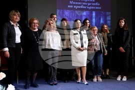 Централен военен клуб - 145 години Министерство на правосъдието