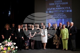 Централен военен клуб - 145 години Министерство на правосъдието