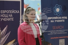 Инициатива - "Европейска нощ на учените - SEARCH 2022" - официално откриване