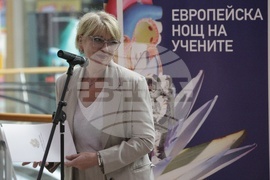 Инициатива - "Европейска нощ на учените - SEARCH 2022" - официално откриване