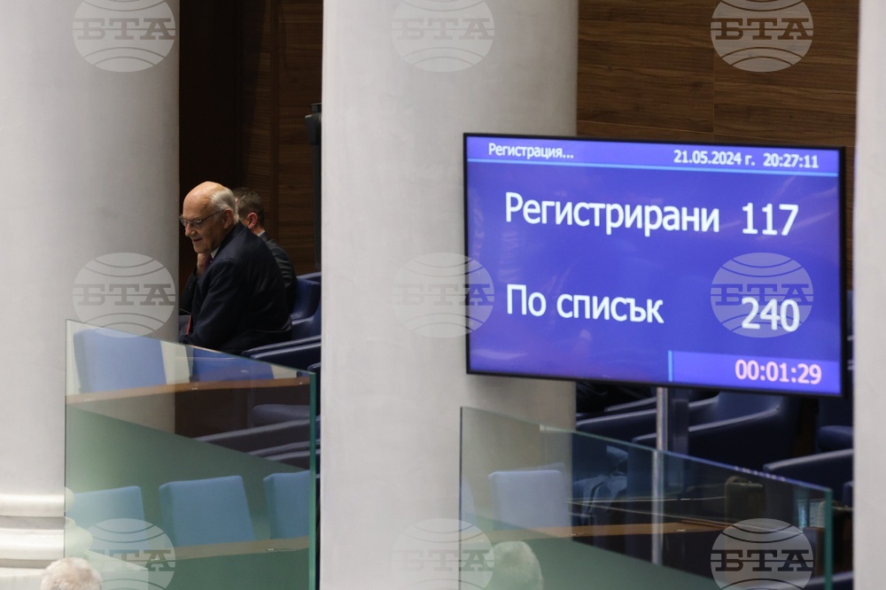 Парламент - извънредно заседание