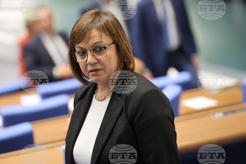 Парламент - извънредно заседание