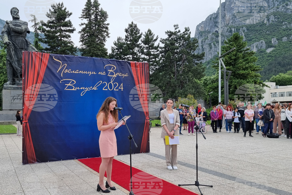 Враца - посланиците на Враца