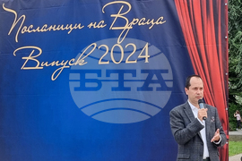 Враца - посланиците на Враца