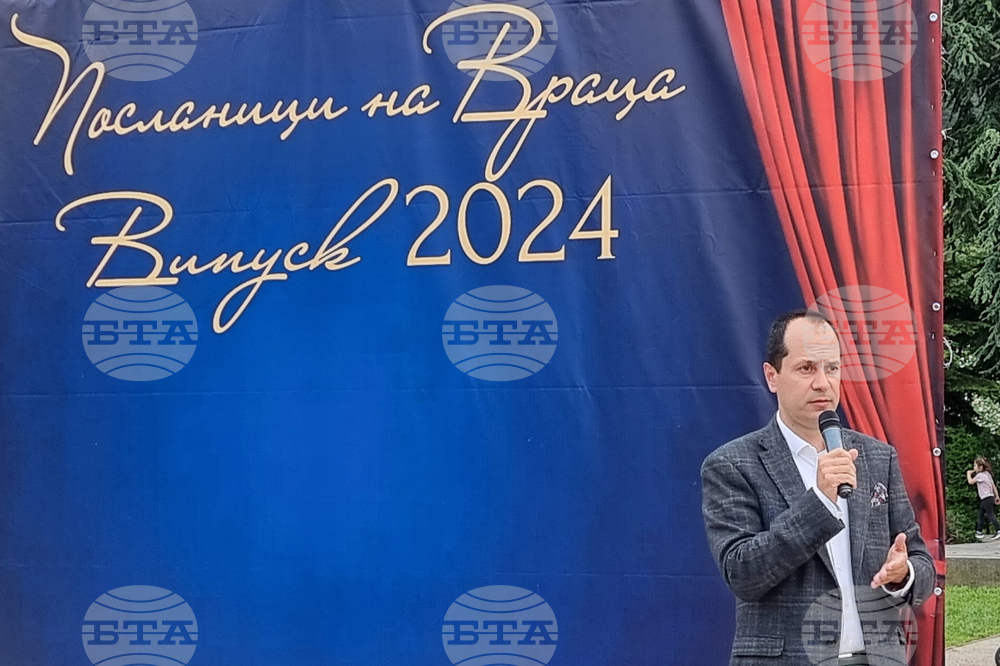 Враца - посланиците на Враца