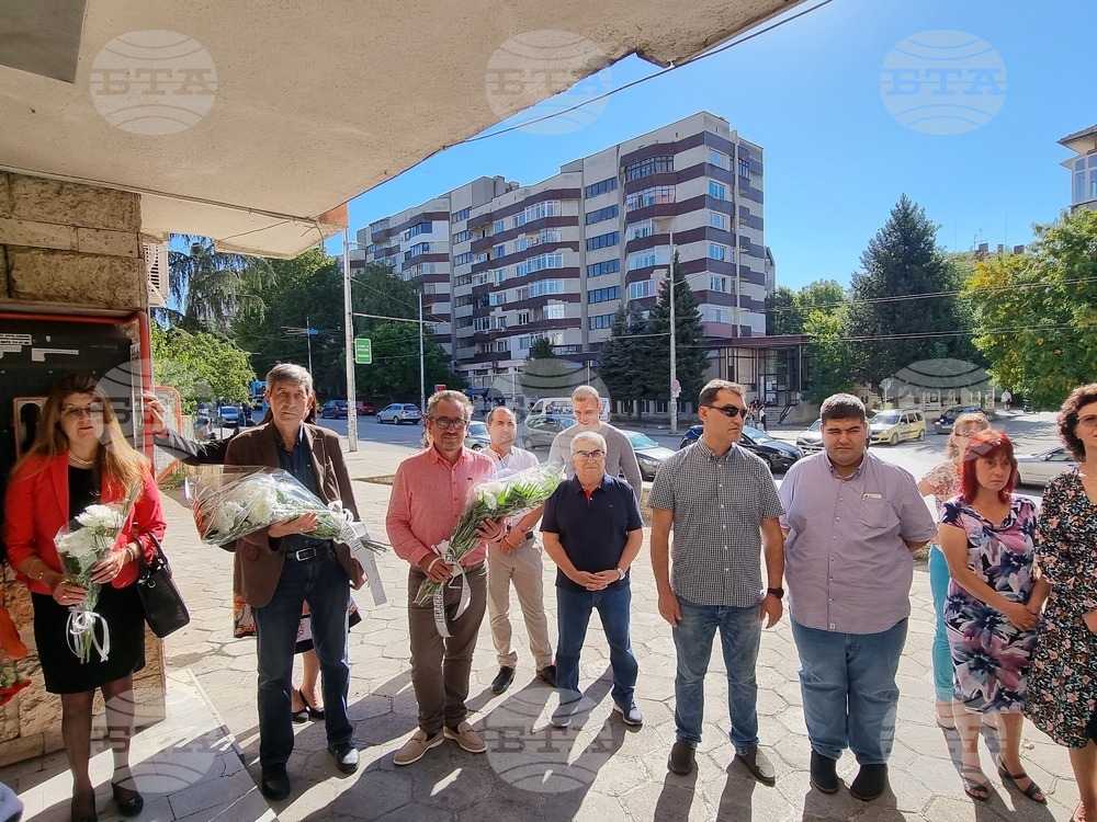 Плевен - паметна плоча - д-р Маргарит Маргаритов