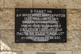 Плевен - паметна плоча - д-р Маргарит Маргаритов