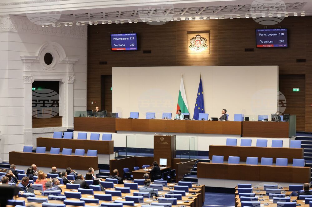 Парламент - извънредно заседание