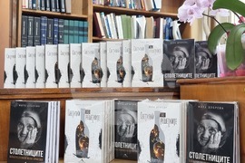 Кърджали - Мира Добрева - "Светулки зад решетките"