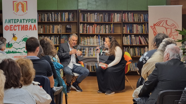 Враца - Литературен фестивал "Враца - книжен свят"