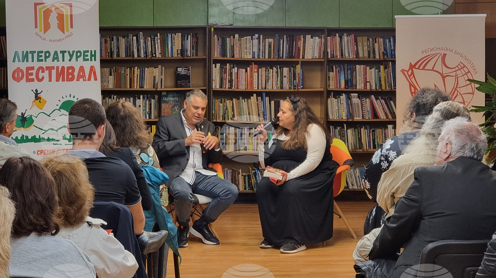 Враца - Литературен фестивал "Враца - книжен свят"