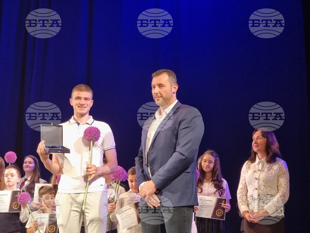 Стара Загора - церемония връчване на награди