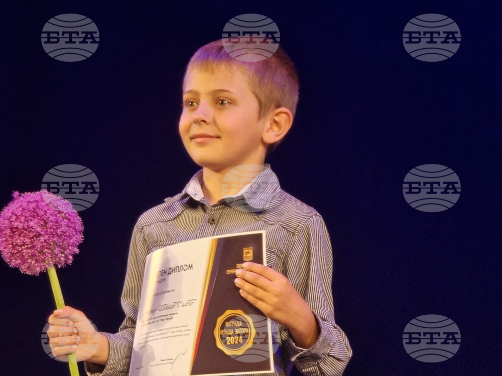 Стара Загора - церемония връчване на награди