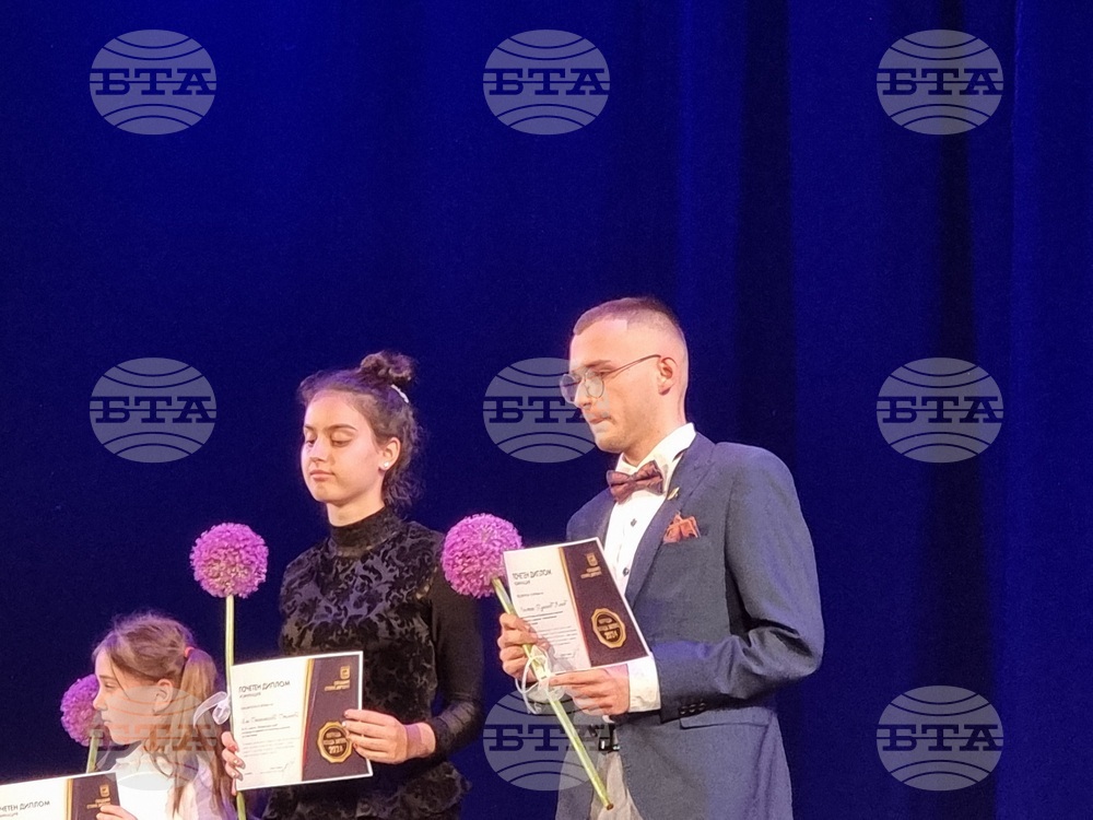Стара Загора - церемония връчване на награди