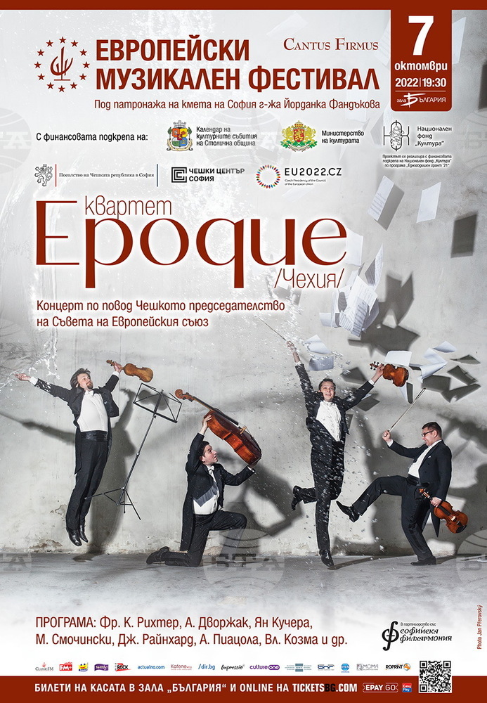 Epoque Quartet from Prague to Send Message of Peace