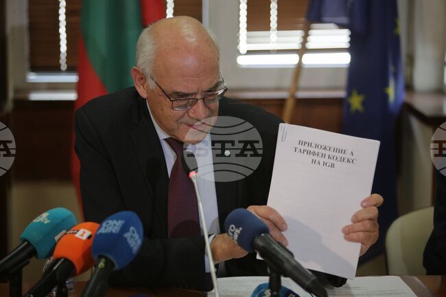 КЕВР -  брифинг