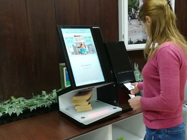 Видинската регионална библиотека "Михалаки Георгиев" е сред първите в страната с машина за самообслужване при вземане и връщане на книги